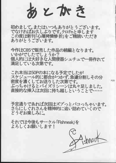 第31頁圖