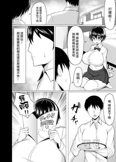第3頁圖