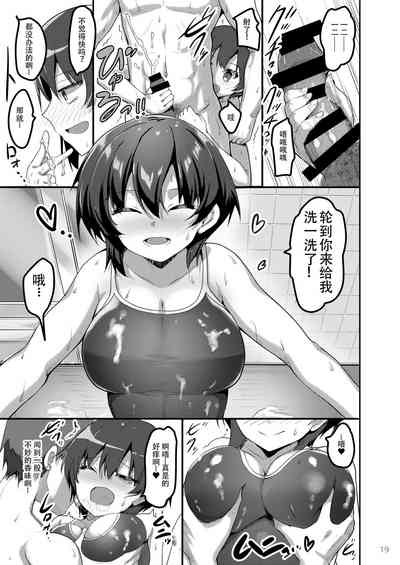 第19頁圖
