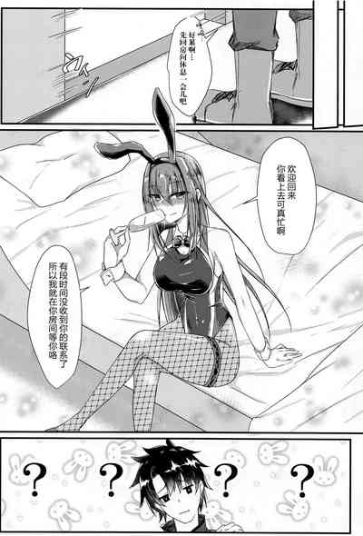 第3页图