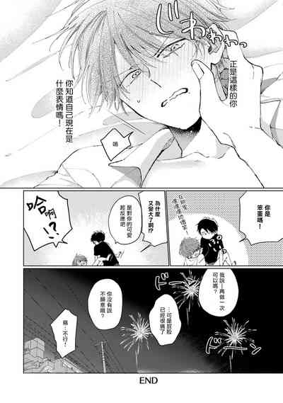 第203頁圖
