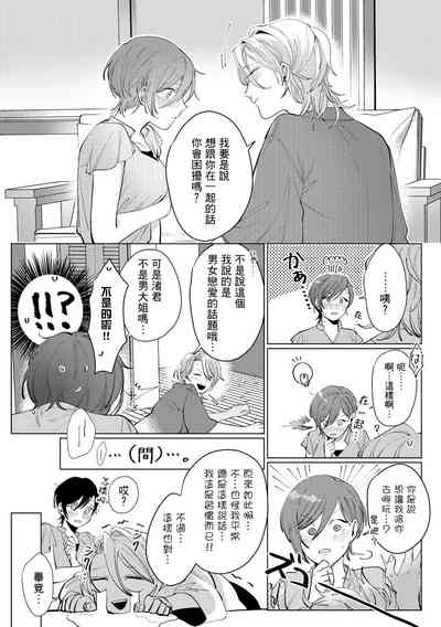 第23页图