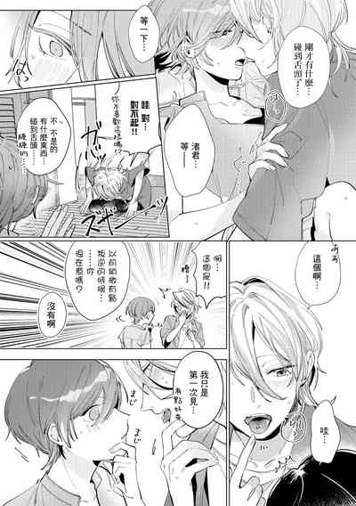 第27页图