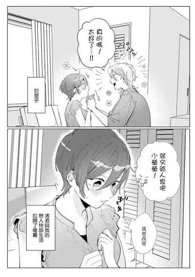 第31页图
