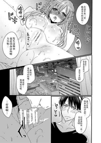 第11页图