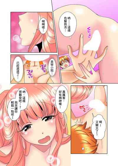 第295页图