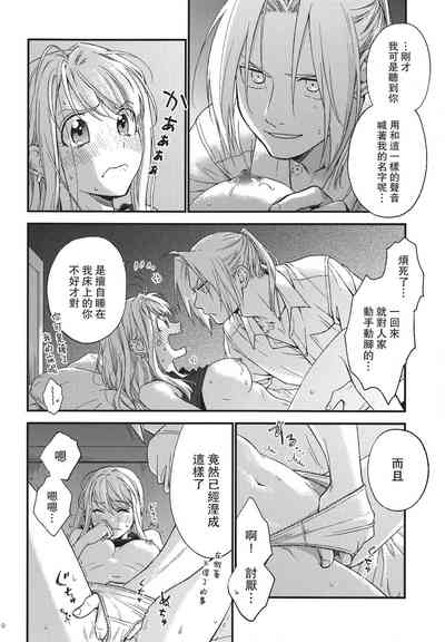 第11頁圖