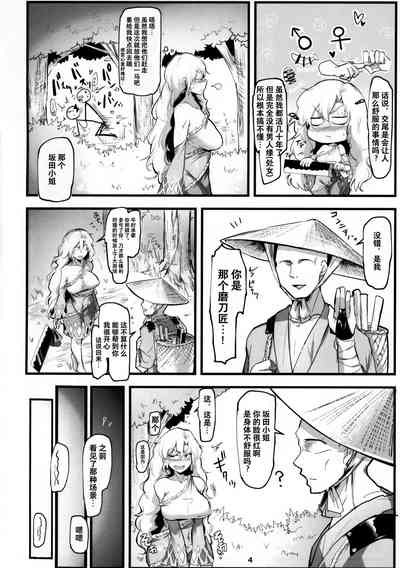第3页图