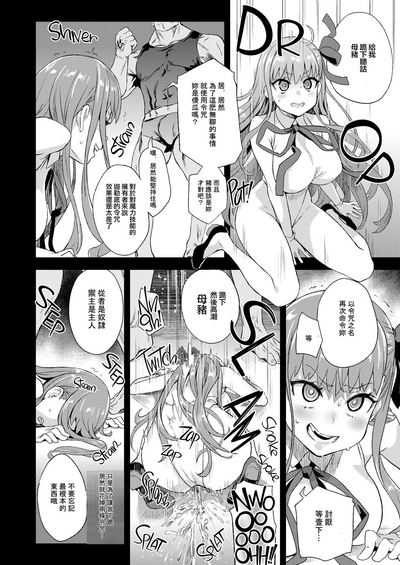 第7页图
