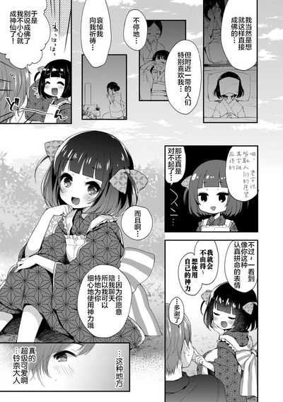 第143頁圖