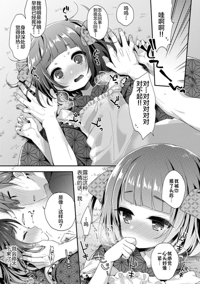 第147頁圖