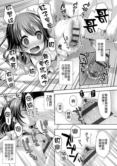 第83頁圖