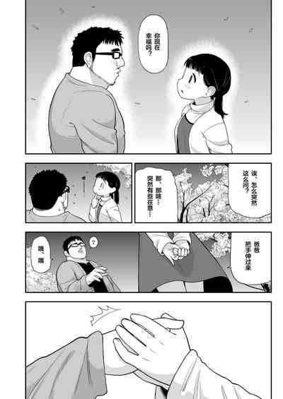 第51頁圖