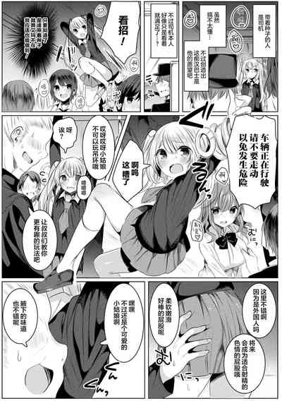 第11頁圖