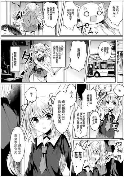 第7頁圖