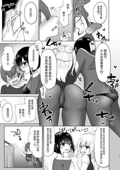 第19页图