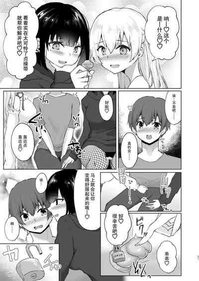 第23页图