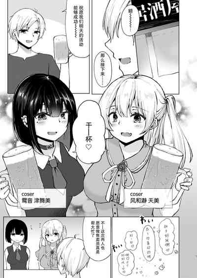 第3页图