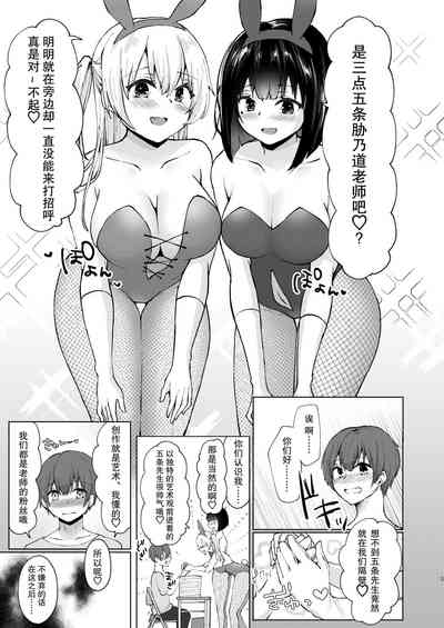 第7页图