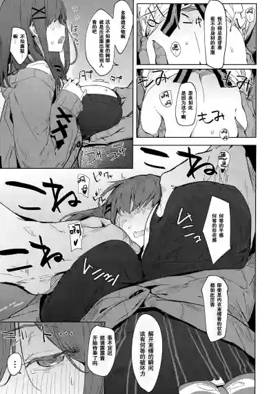 第7页图