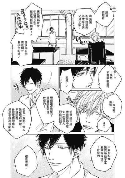 第23页图