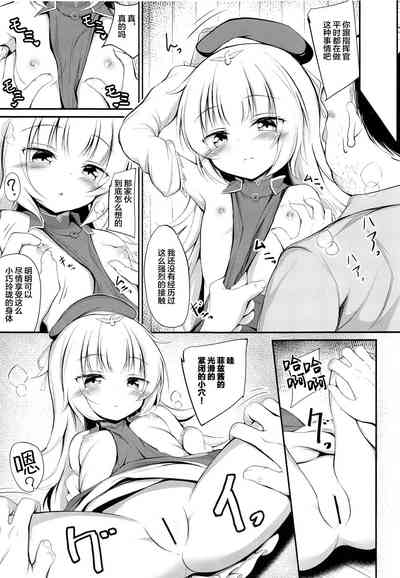 第7页图
