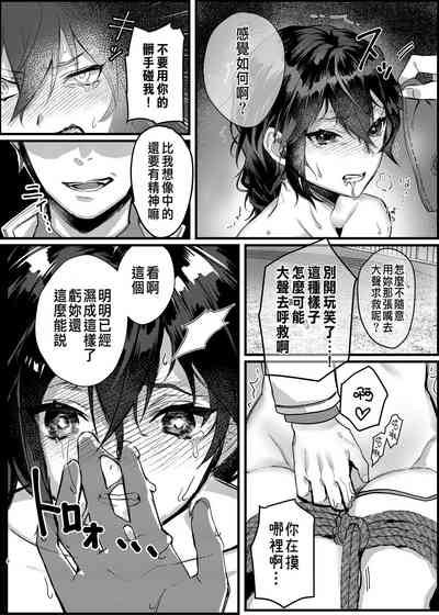 第7页图