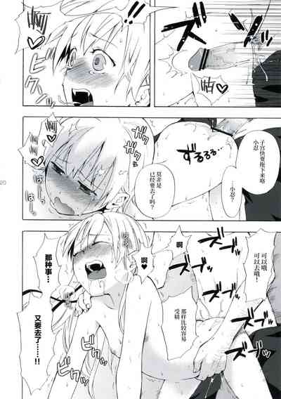 第19页图