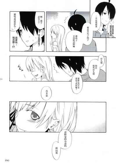 第23页图