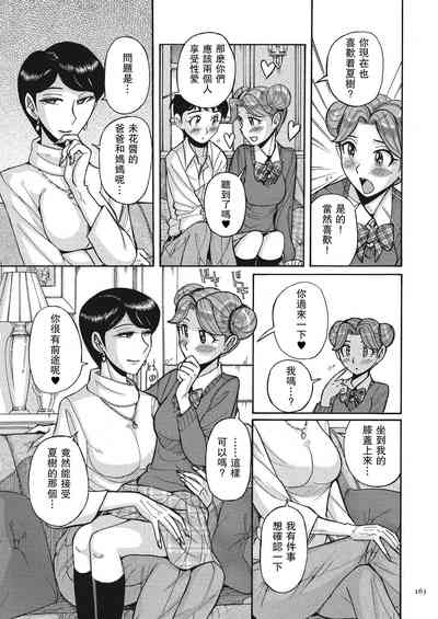 第11页图