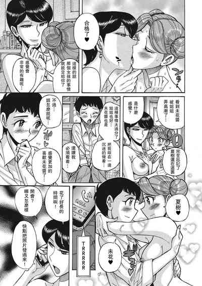 第19页图
