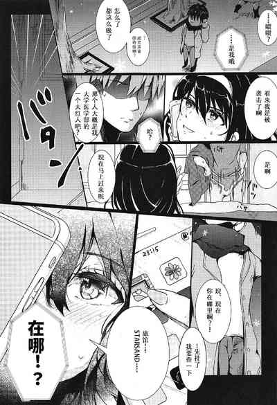第15頁圖