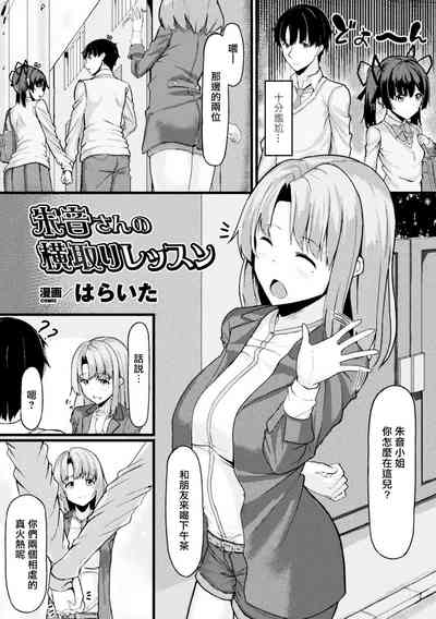 第3页图