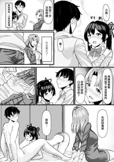 第7页图