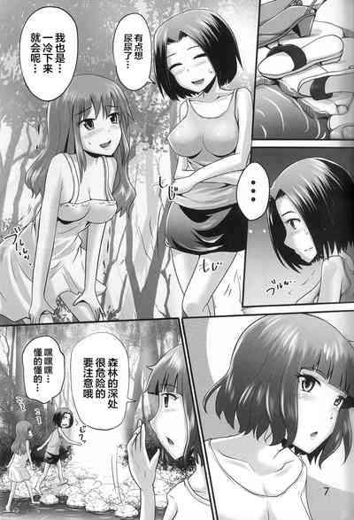 第7頁圖