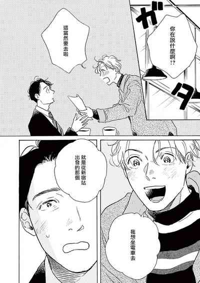 第3頁圖