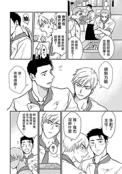 第103页图