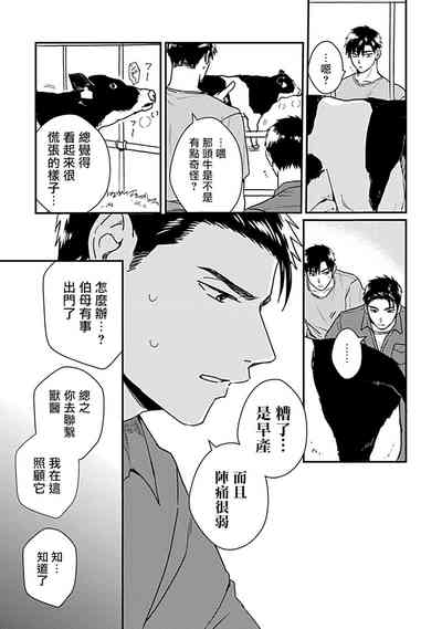 第67页图