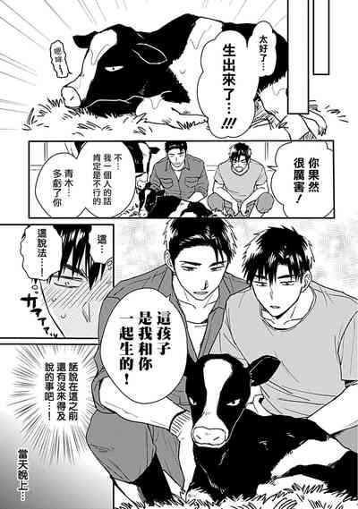 第71页图