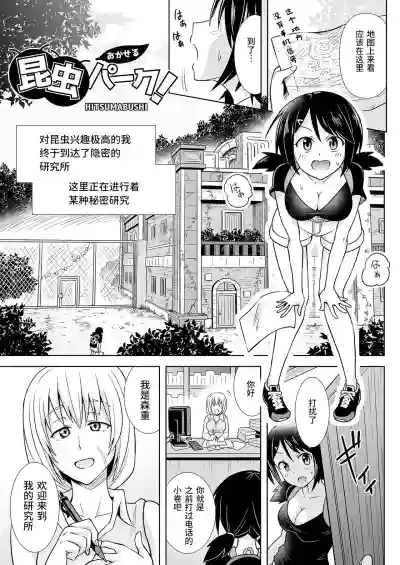 第3页图