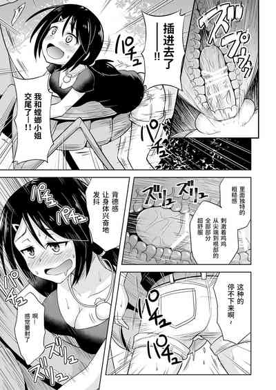 第7页图
