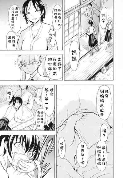 第71頁圖