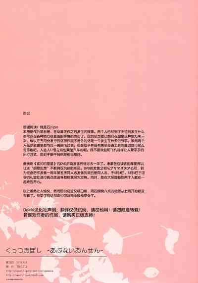 第27頁圖