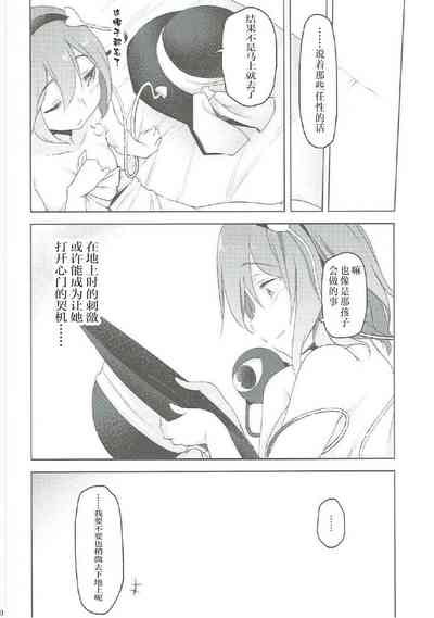 第19頁圖
