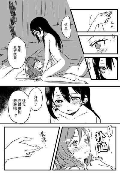 第19頁圖
