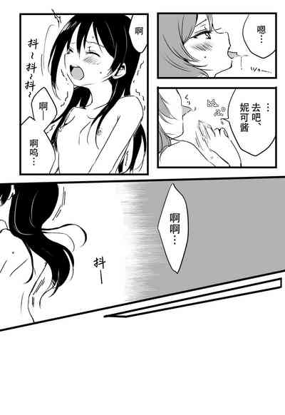 第23頁圖