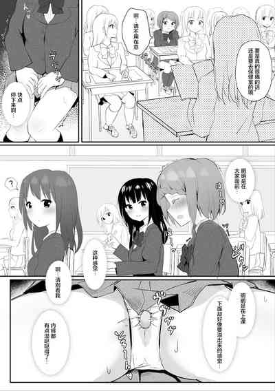 第7页图