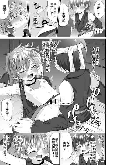 第15页图