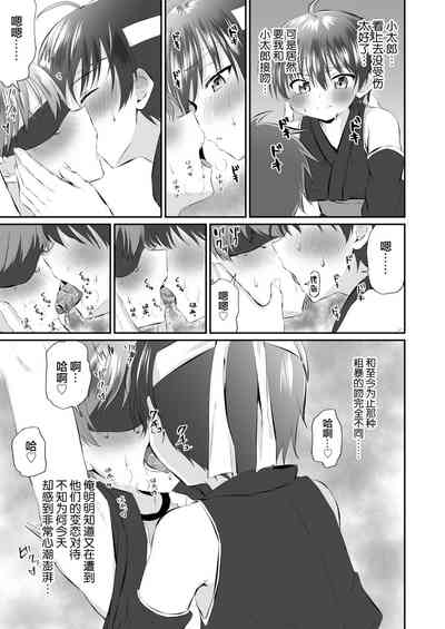 第7页图