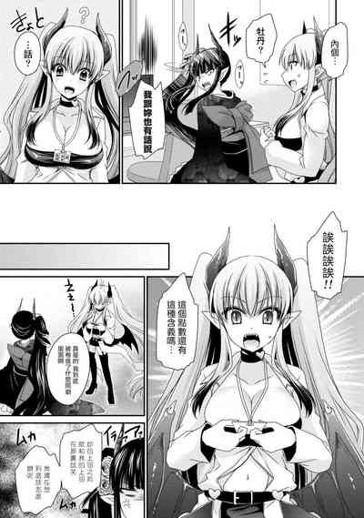 第115页图